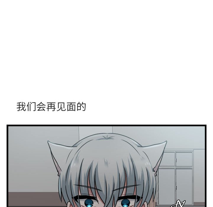 第 8 话11