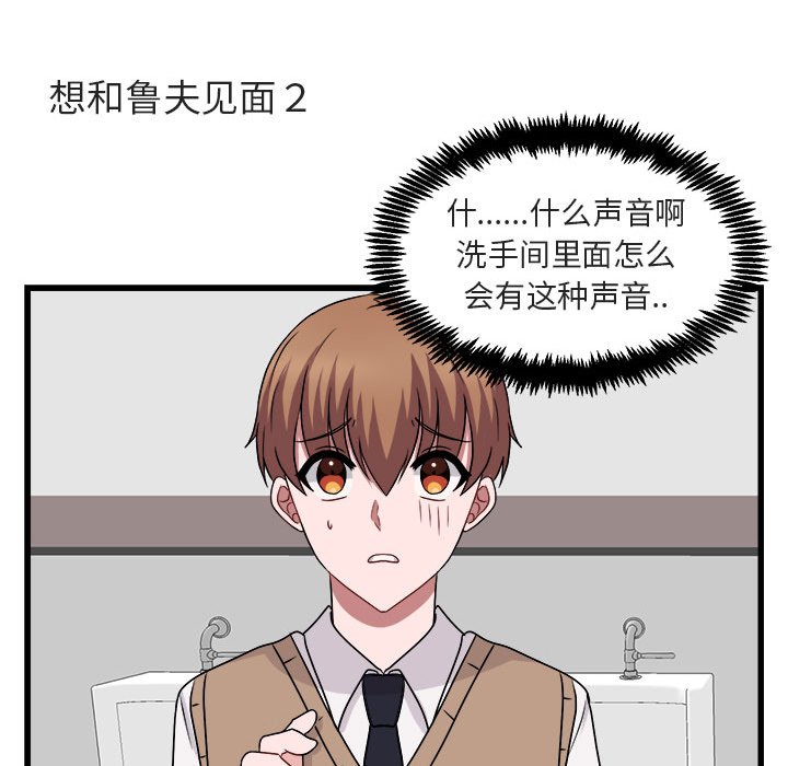 第 8 话111