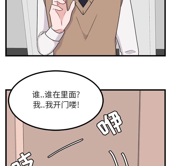 第 8 话112