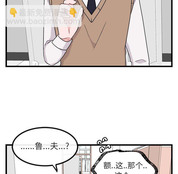 第 8 话116
