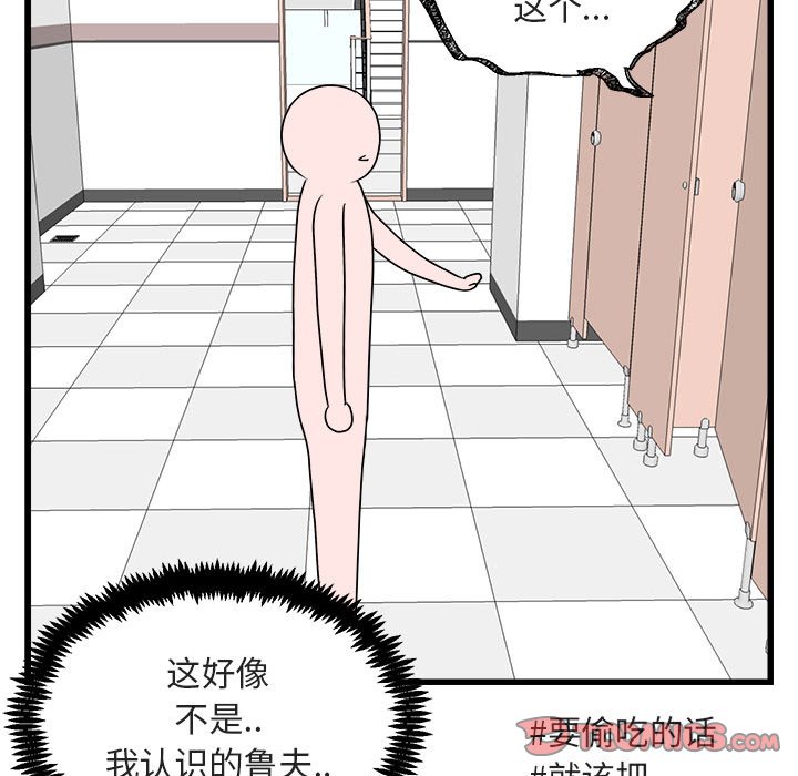 第 8 话117