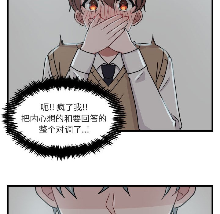 第 8 话13