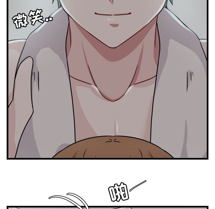 第 8 话14