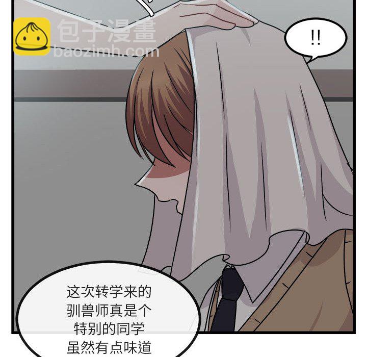 第 8 话15