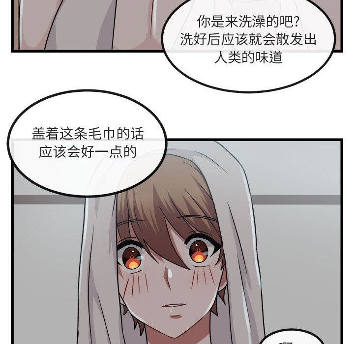 第 8 话17