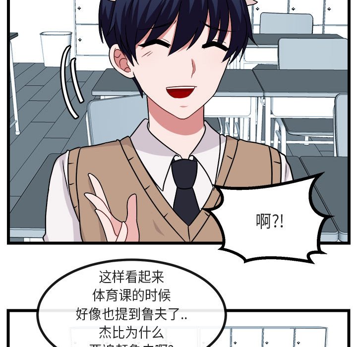 第 8 话24
