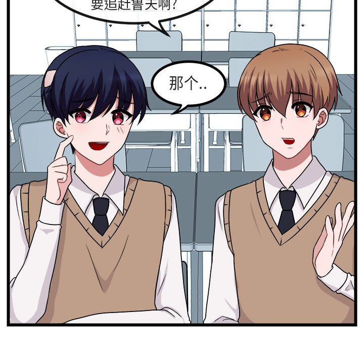 第 8 话25