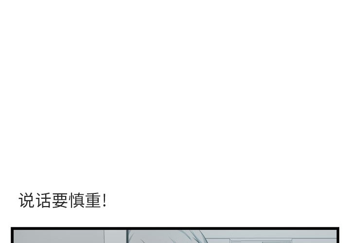第 8 话3