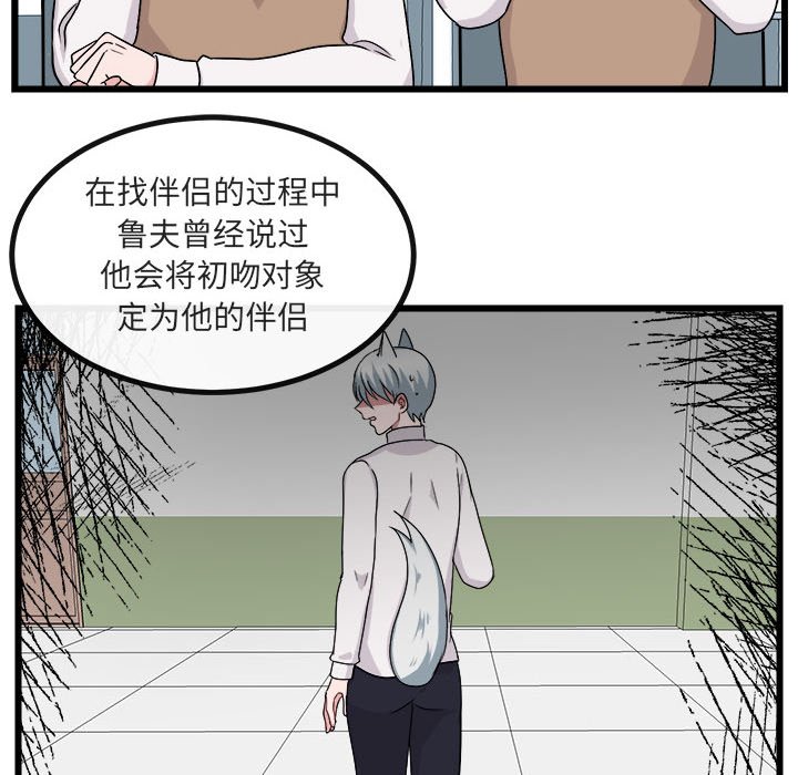 第 8 话31