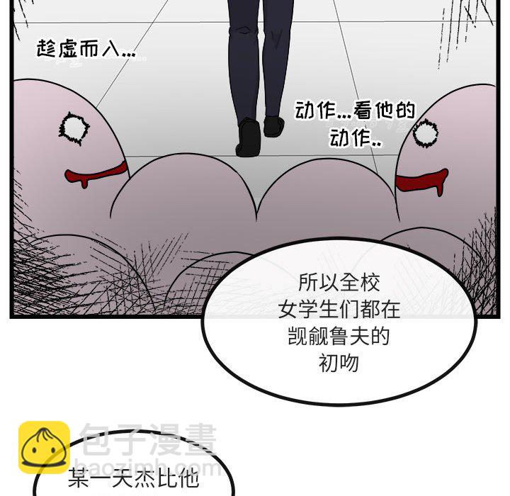 第 8 话32