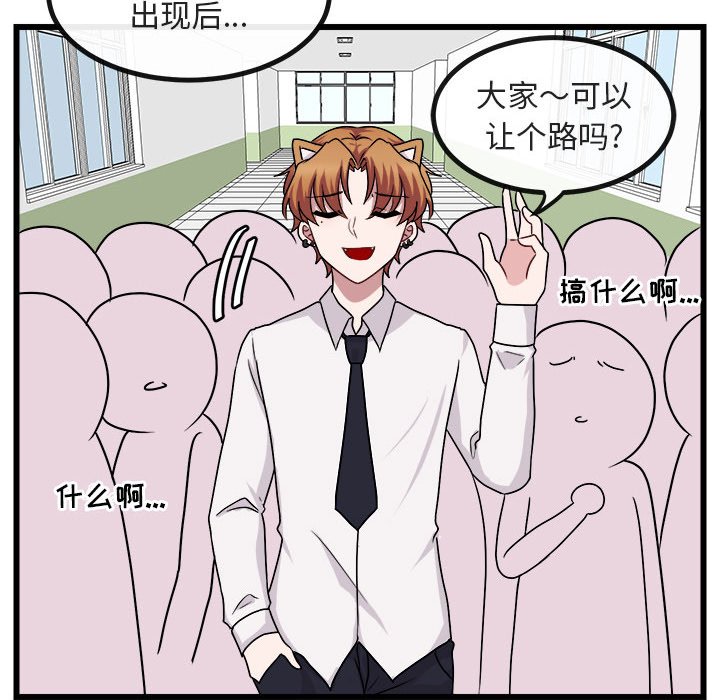 第 8 话33