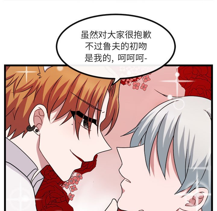 第 8 话34