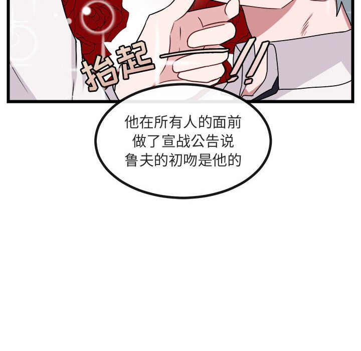 第 8 话35