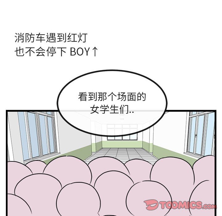 第 8 话37