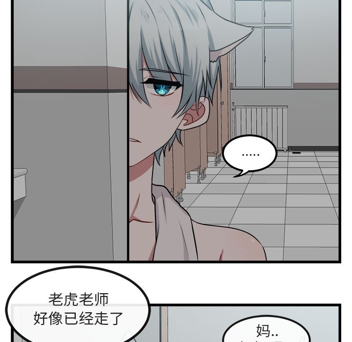 第 8 话4