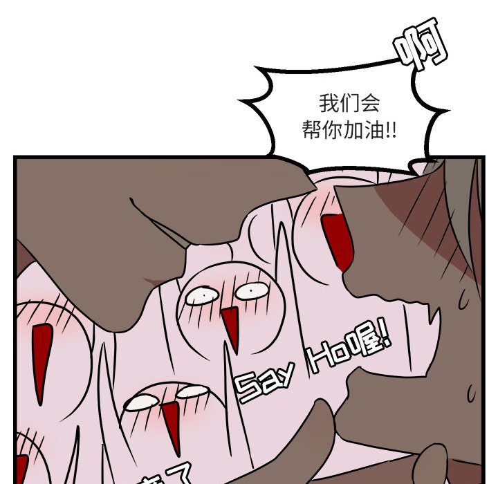 第 8 话40