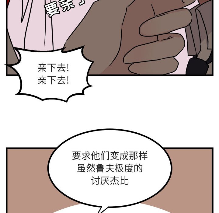 第 8 话41