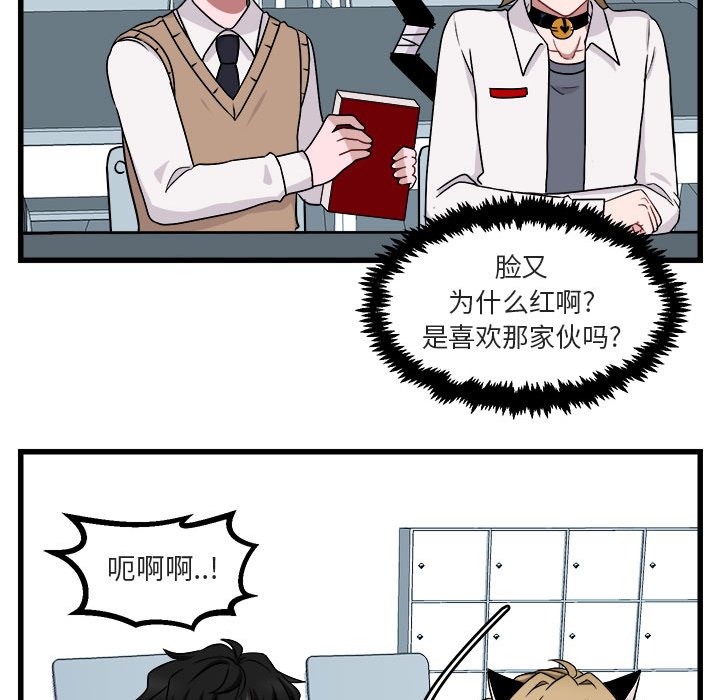 第 8 话49