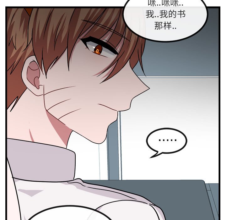 第 8 话55