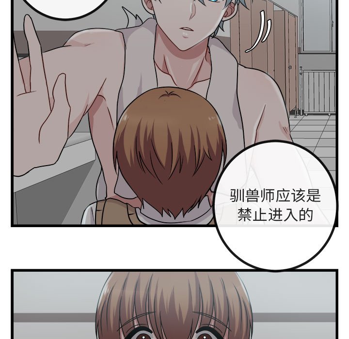 第 8 话6