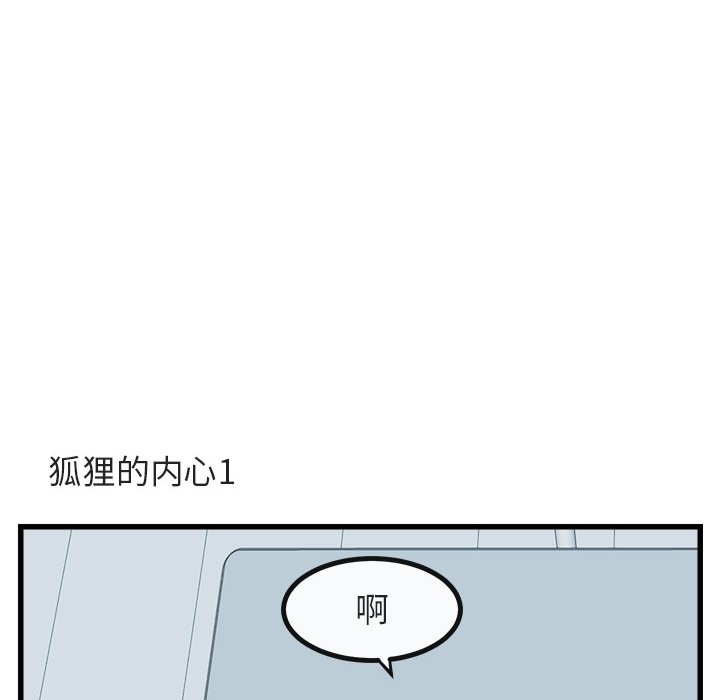 第 8 话60
