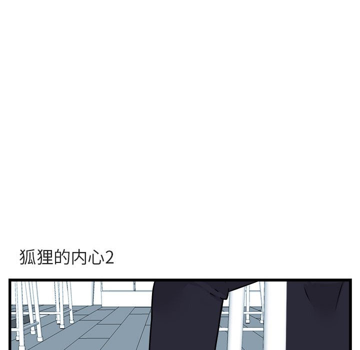 第 8 话67