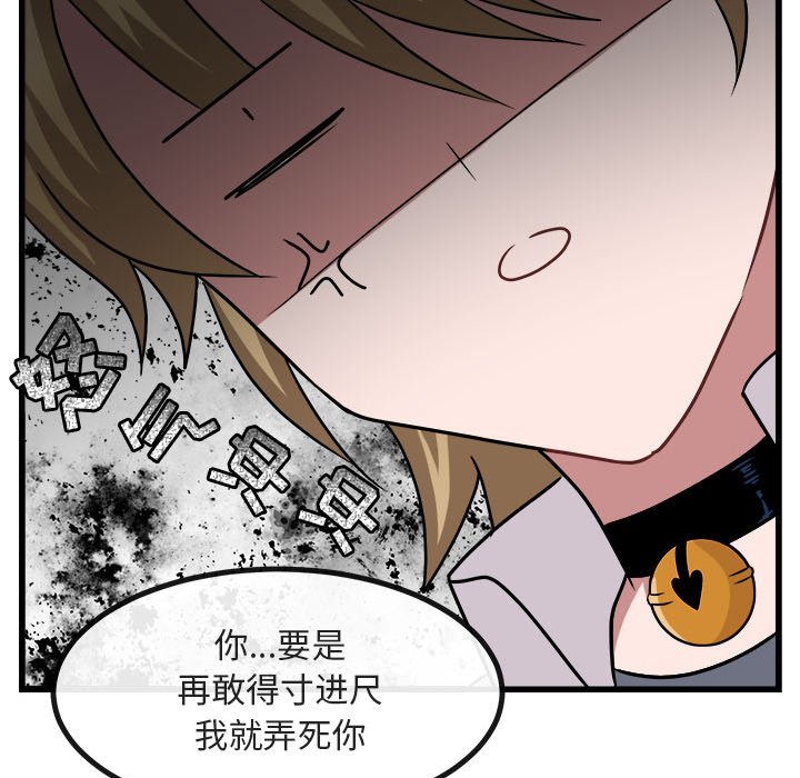 第 8 话69