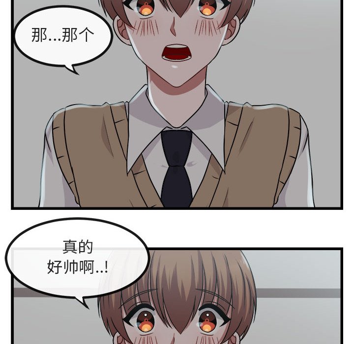 第 8 话7