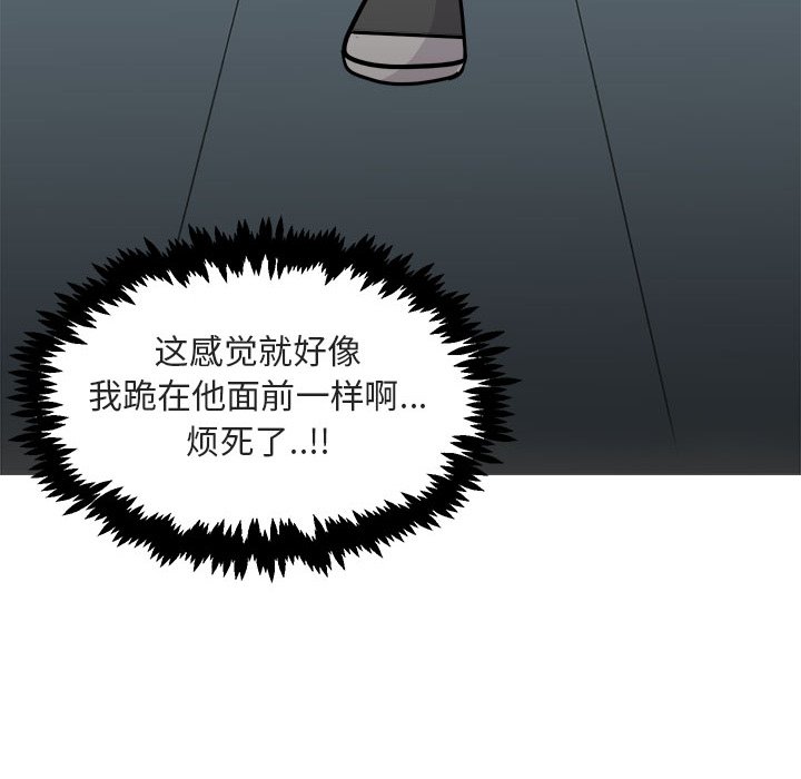 第 8 话74
