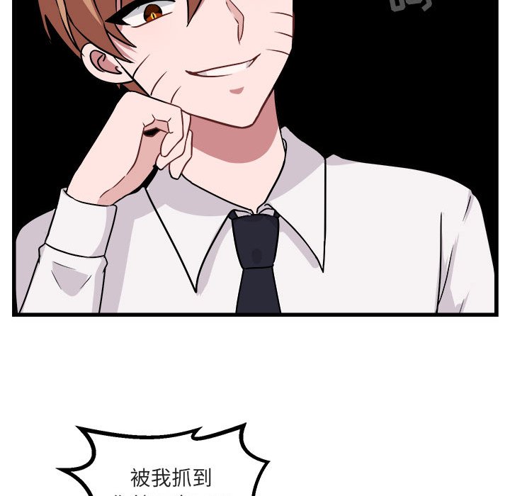第 8 话79