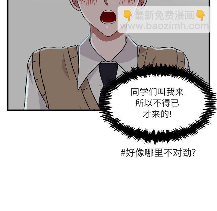 第 8 话8