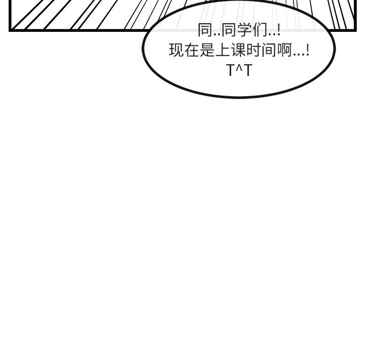 第 8 话81