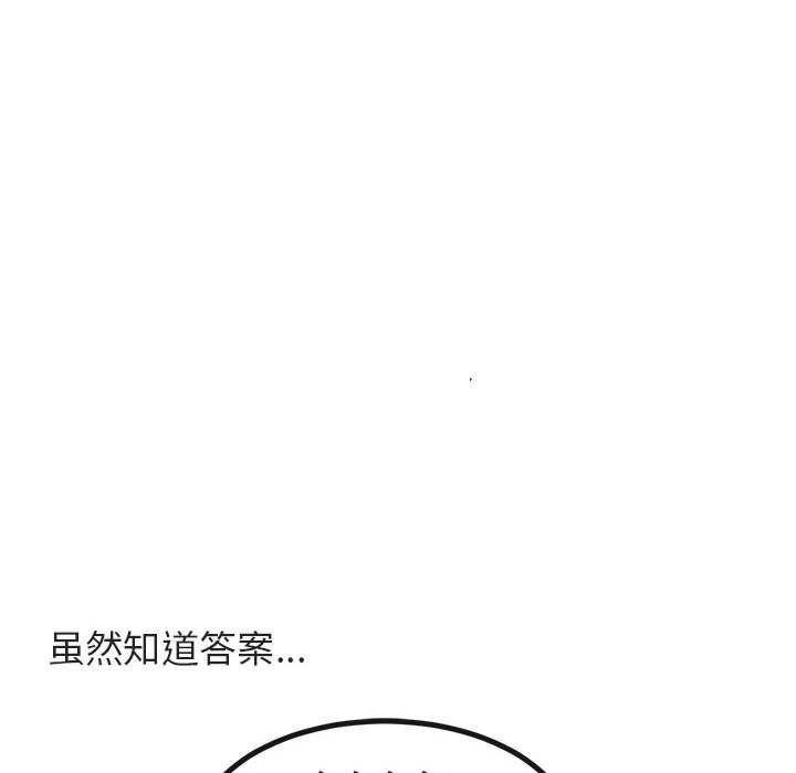 第 8 话82