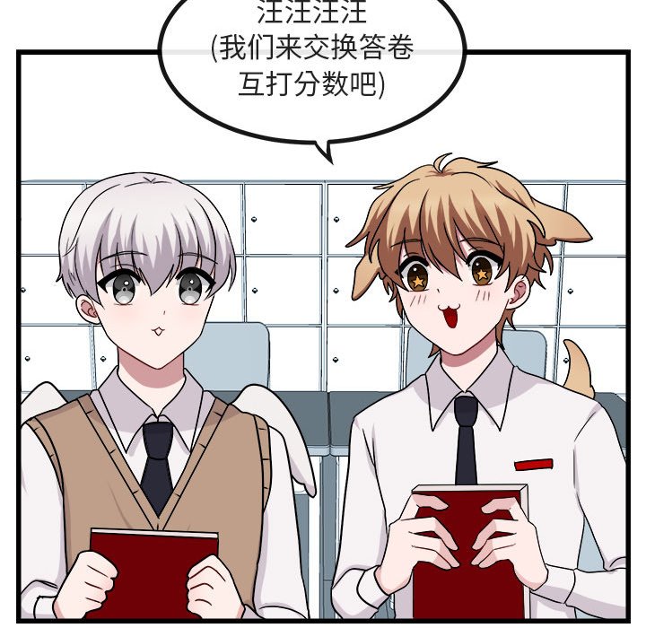 第 8 话83