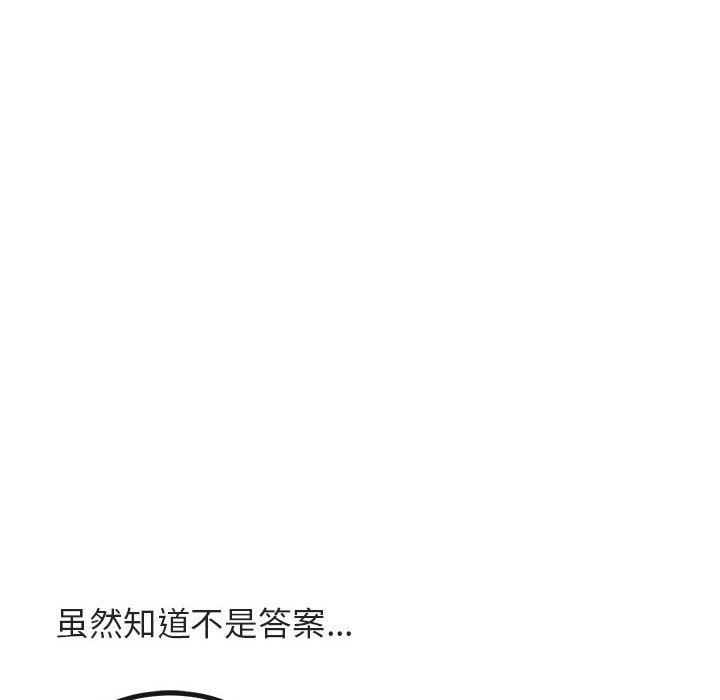 第 8 话90