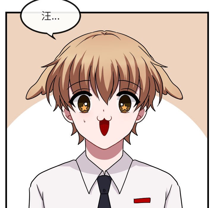 第 8 话91