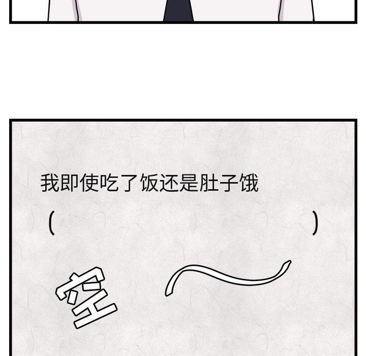 第 8 话92