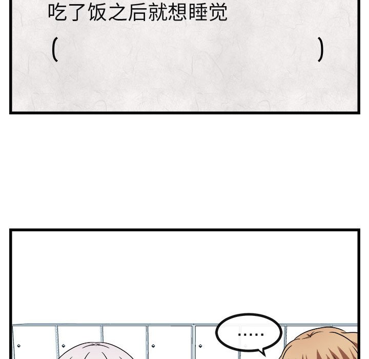 第 8 话93