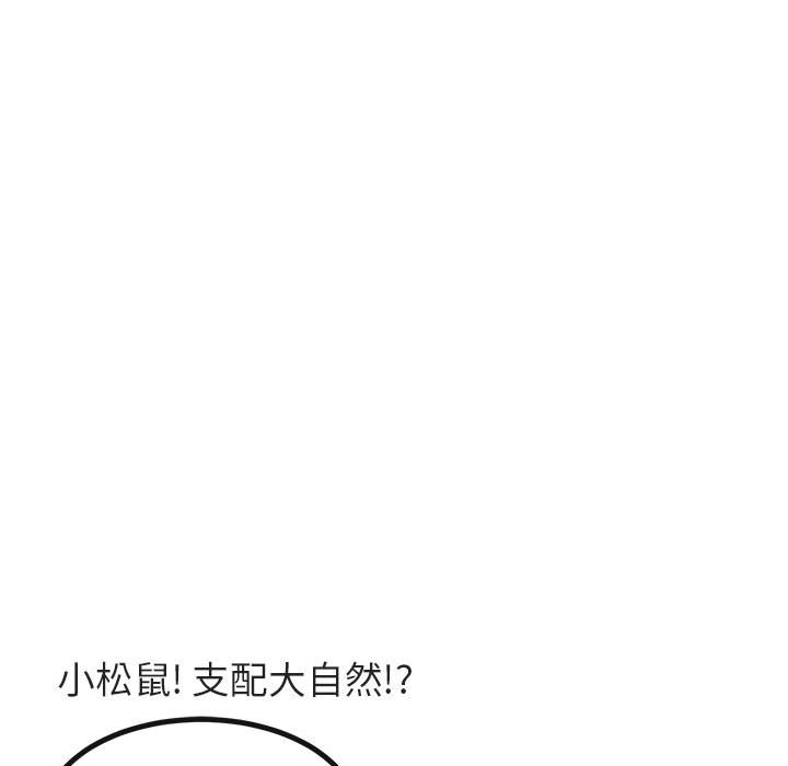 第 9 话105