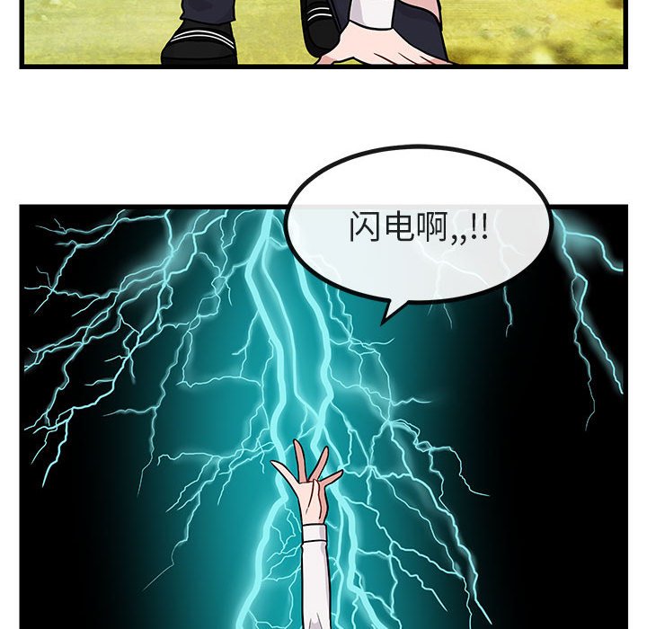 第 9 话108