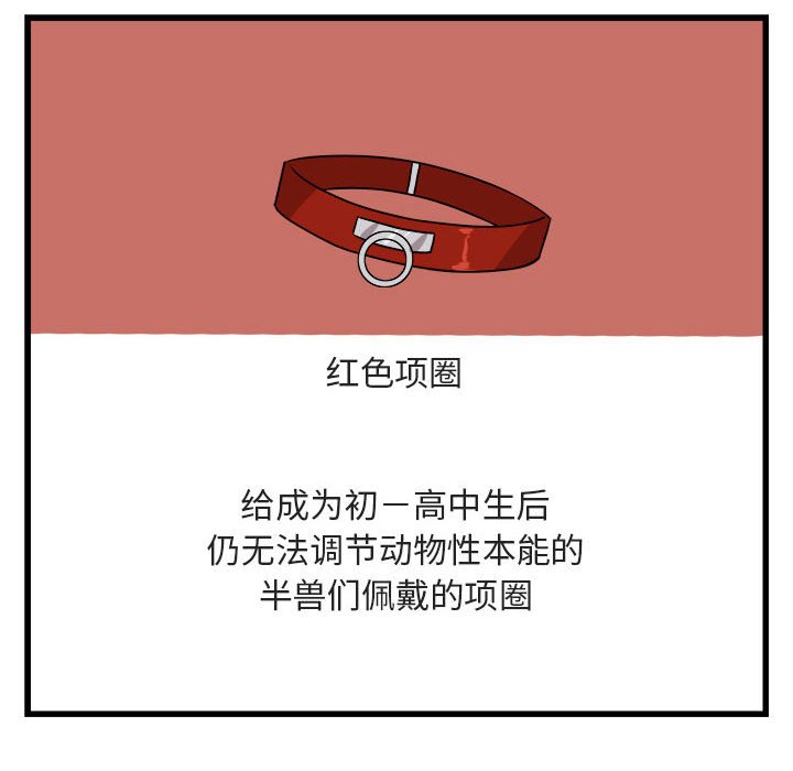 第 9 话131