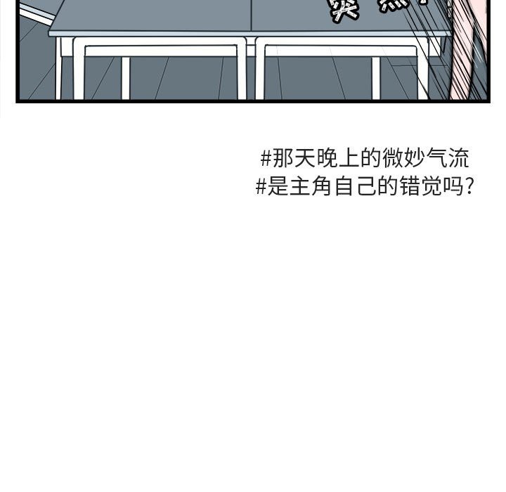 第 9 话14