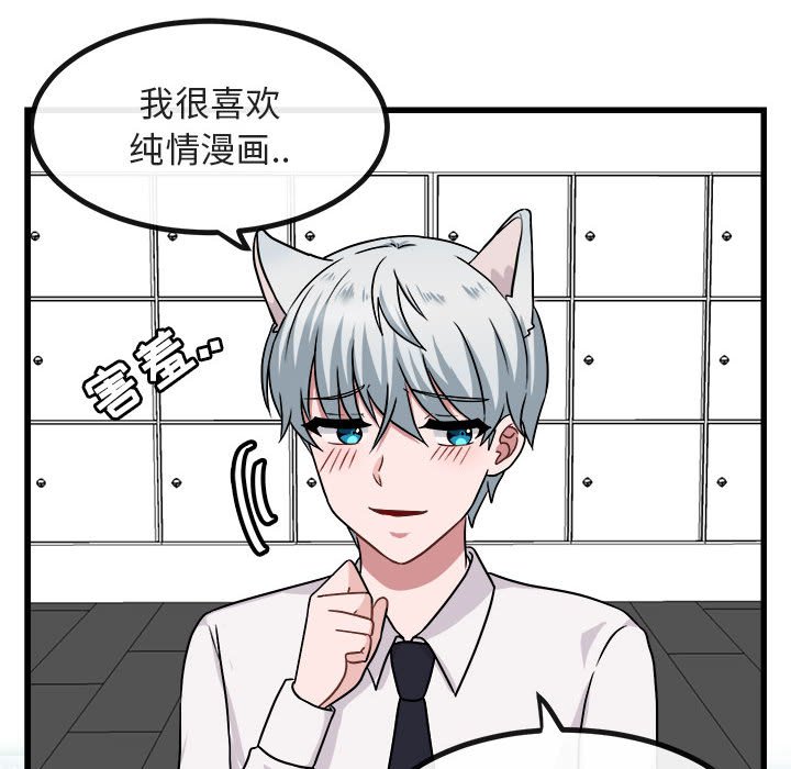 第 9 话17