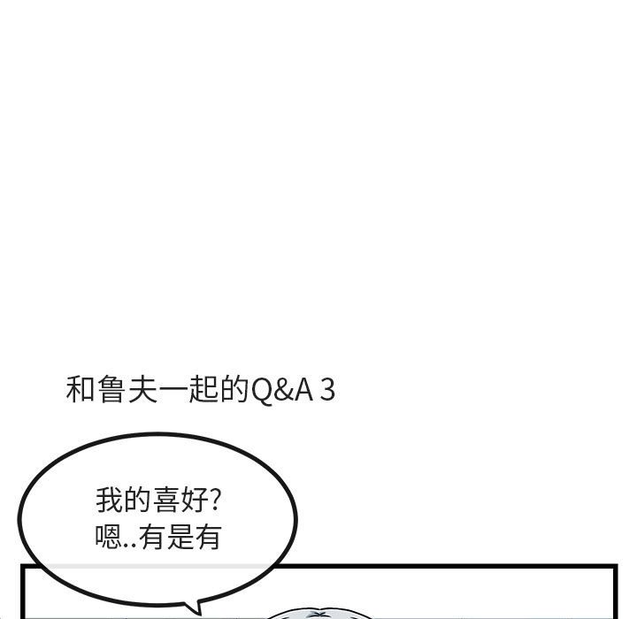 第 9 话24