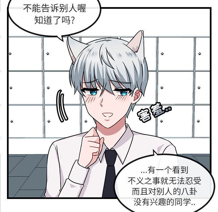 第 9 话26