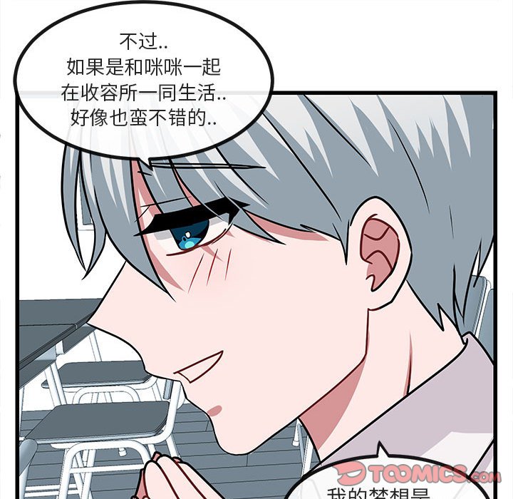 第 9 话44