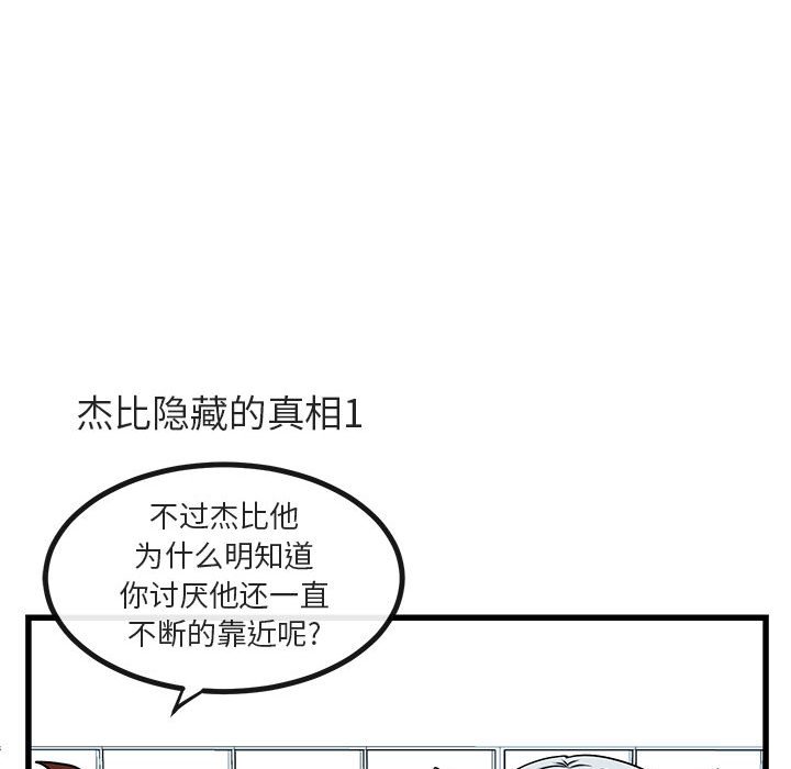 第 9 话55