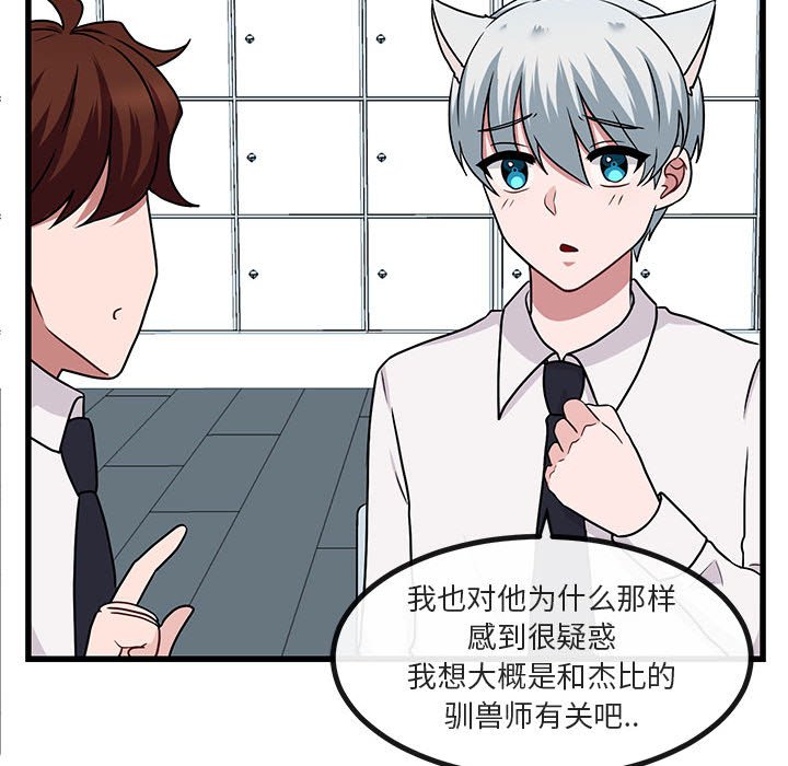 第 9 话56