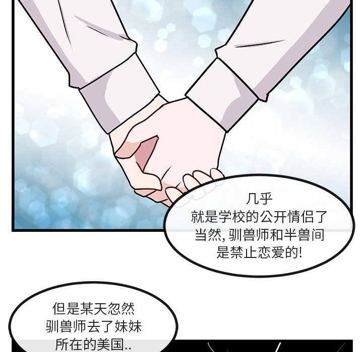 第 9 话59