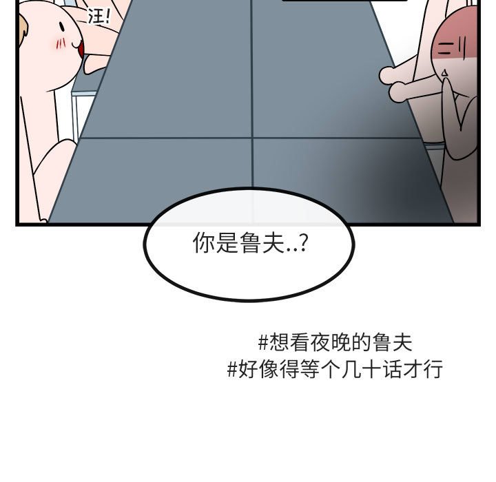 第 9 话6